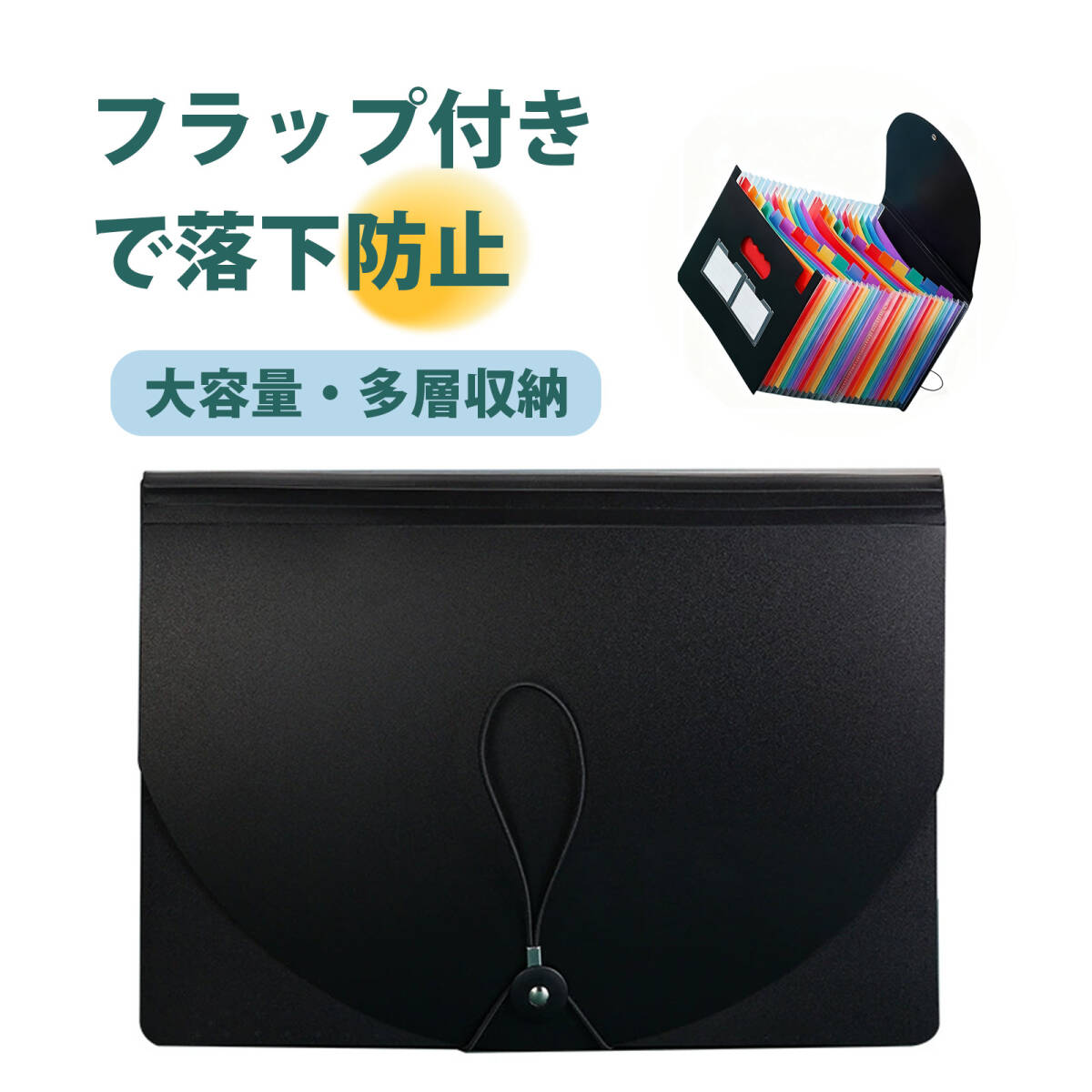 ファイル じゃばら式ファイル ドキュメントファイル 書類収納 多層風琴式ファイル 25ポケット A4対応 書類収納ケース フタ付き;J7668;拍卖