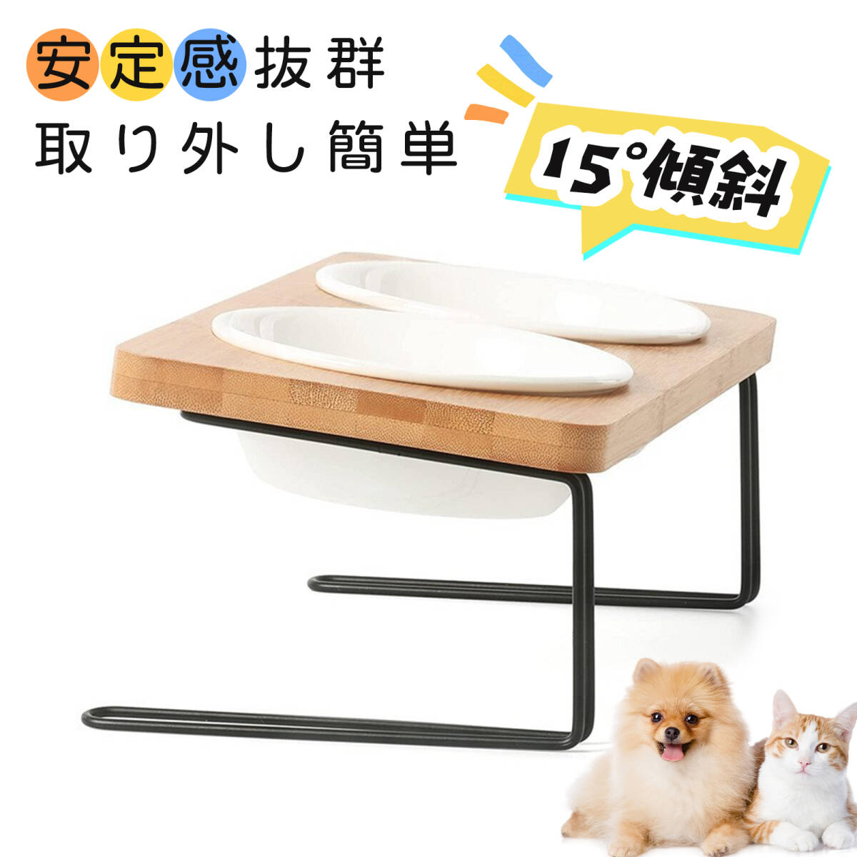 猫 えさ 皿 犬 えさ皿 猫 餌入れ 猫用品 猫 フードボウル 猫 食器台 ダブルボウル 猫用 食器スタンド 15°傾斜 食べやすい姿勢保護 ;J7628;拍卖
