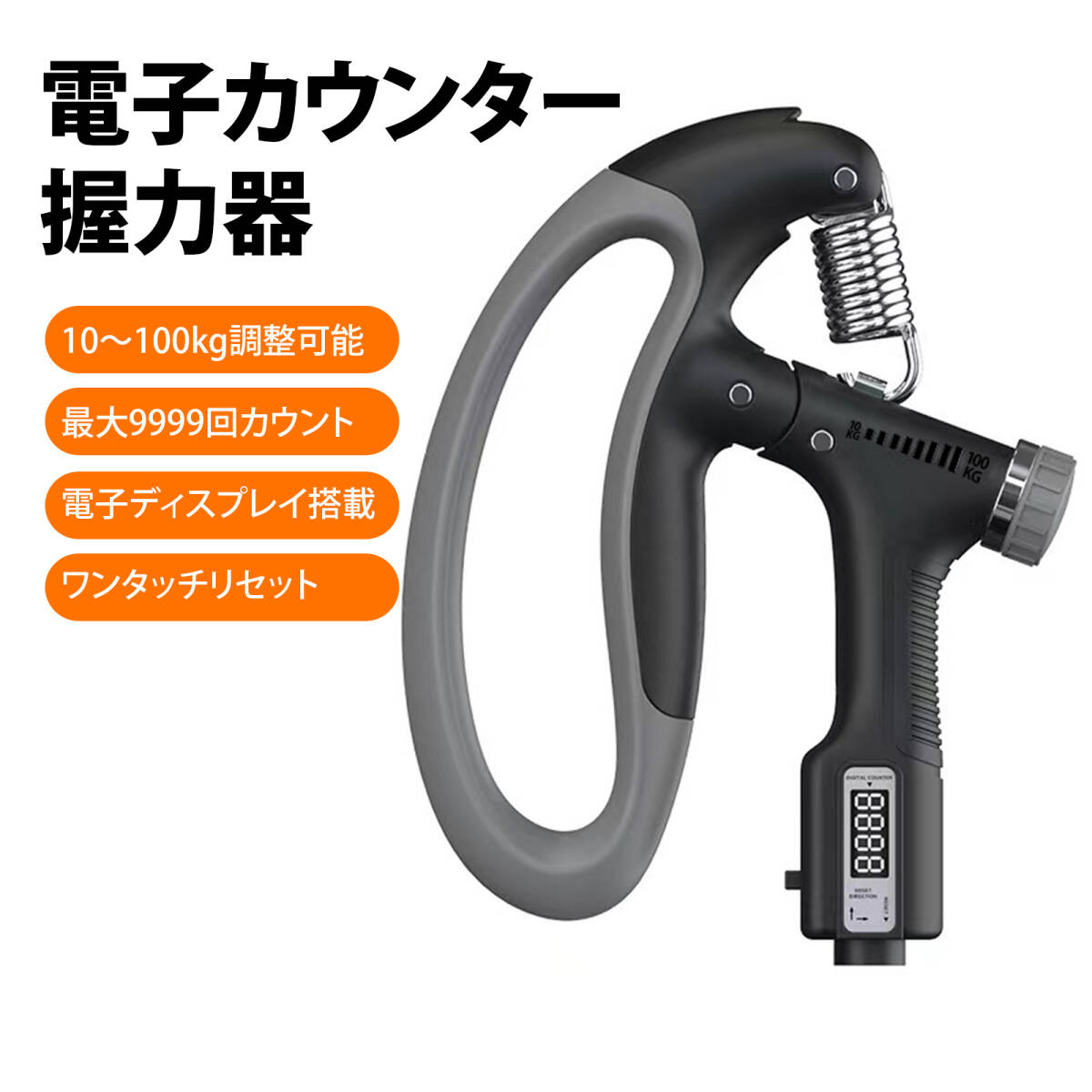 ハンドグリッパー 握力 トレーニング ハンド グリップ 前腕 筋トレ 10-100kg負荷調整可能 握力計 カウンター付き ;J3290;拍卖