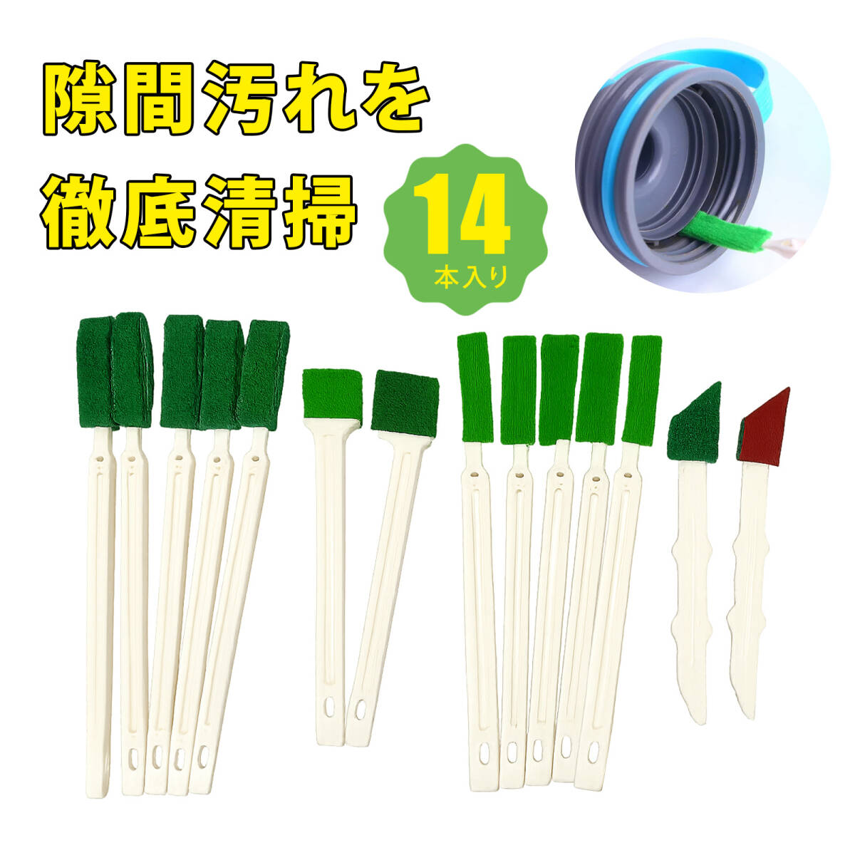 【14 本入り】隙間ブラシエアコン掃除ブラシ ブラシ掃除隙間掃除ブラシエアコンファン掃除 ブラシ浴室 トイレ 窓サッシ キッチン用 ;J7303;拍卖