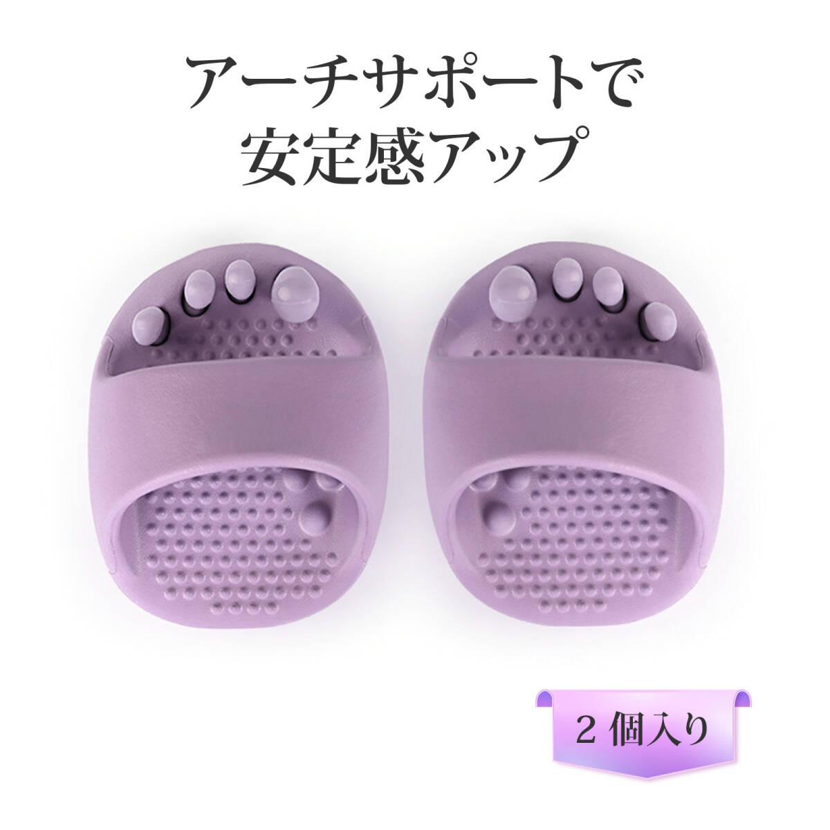 スリッパ ダイエット ダイエットスリッパ 痩せるスリッパ 足痩せスリッパ 足指セパレーター 矯正サンダル 扁平足 改善 ;J7760;拍卖