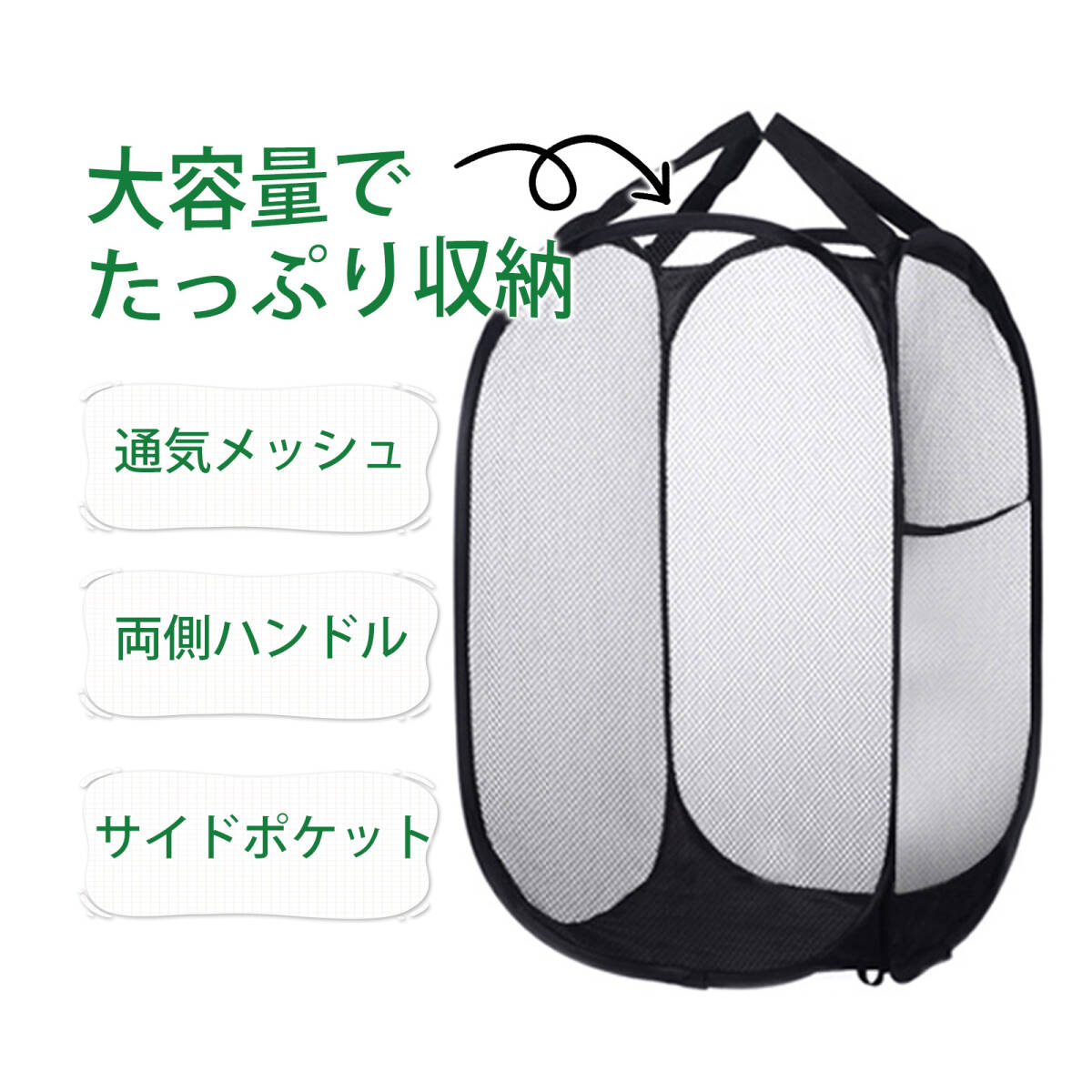 ランドリー バスケット ランドリーバッグ 洗濯かご 折りたたみ ランドリー バスケット 折り畳み 通気性抜群 洗濯かご メッシュ ;J7758;拍卖