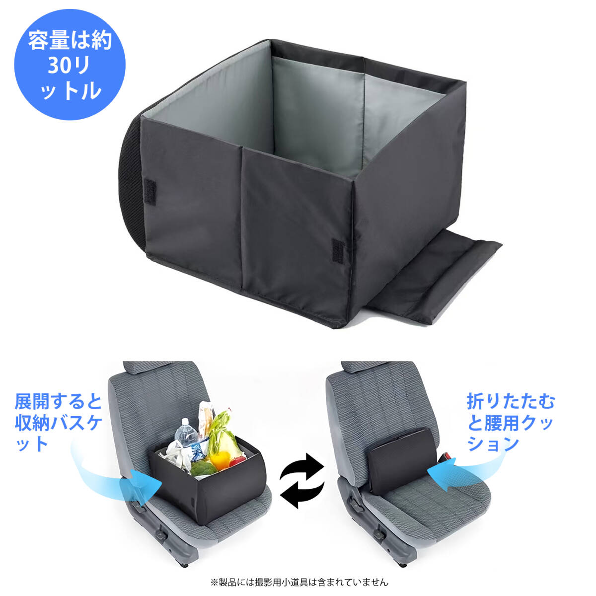 シートボックス 腰クッション 車収納 車内グッズ 腰 クッション車車用 腰枕 収納ボックス 折りたたみ式 多機能 クッション 大容量 ;J7621;拍卖