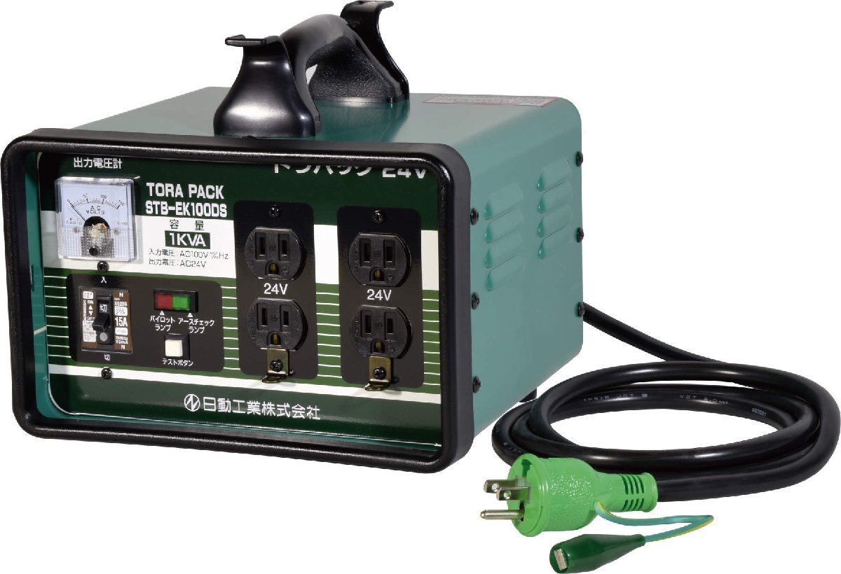 ★新品★日動 ニュートラパック TORAPACK STB-EK100DS 100V→AC24V 降圧トランス 過負荷漏電遮断器付 複巻 低電圧機器 )倉a拍卖
