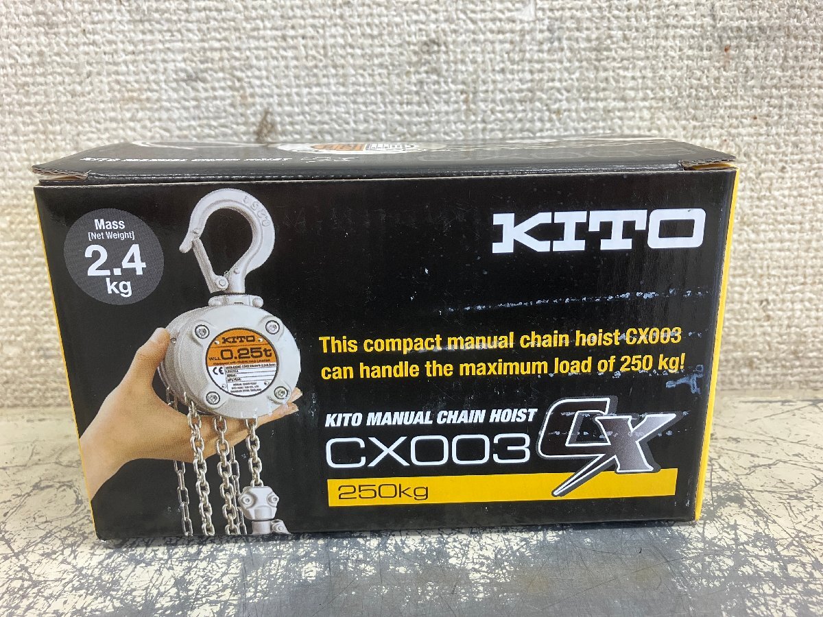 ☆新品☆KITO キトー 小型手動チェーンブロック CX003 定格荷重250kg 揚程2.5M 軽量 吊り上げ クレーン 天井クレーン ホイスト 荷揚げ(岡a拍卖