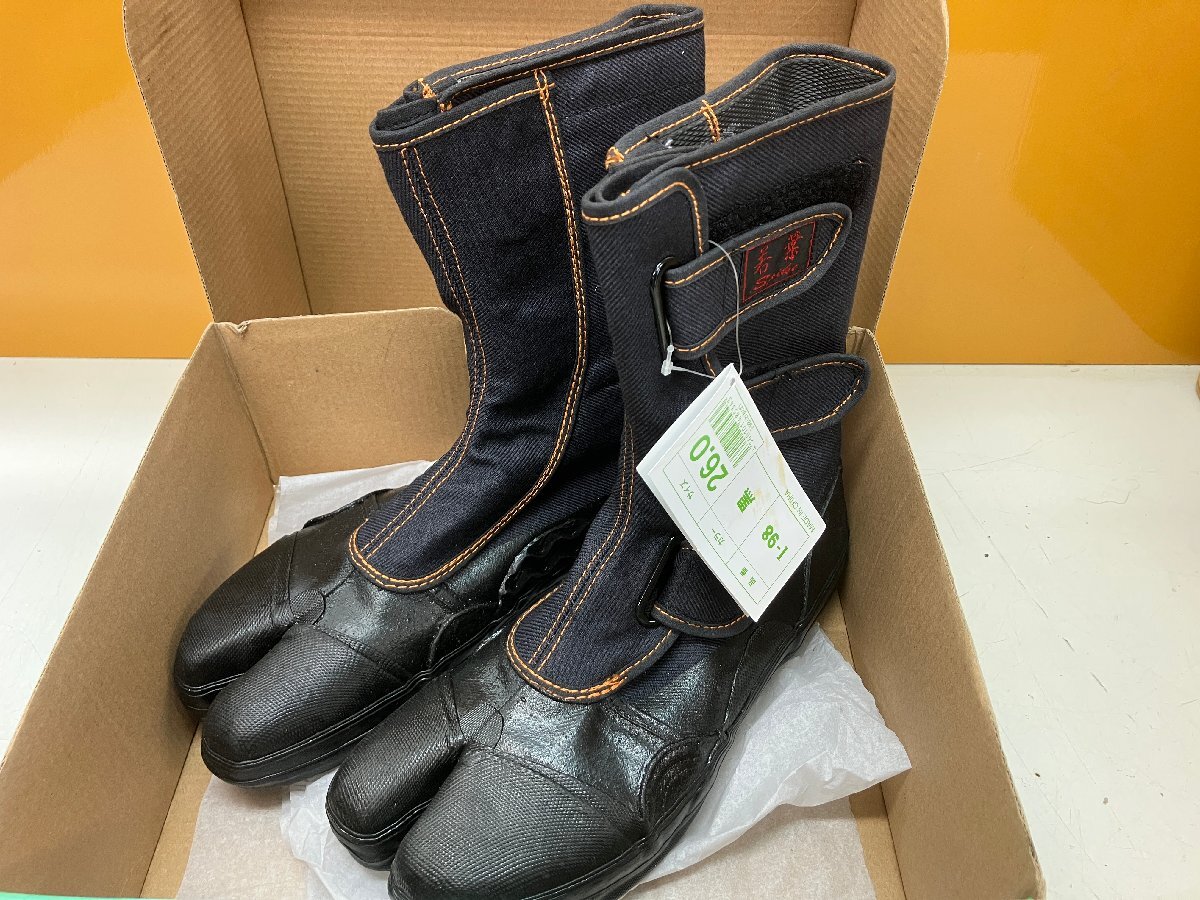 ☆新品☆荘快堂 ゴムピンスパイクシューズ 若葉 I-98 26.0cm 山林 林材作業用 スパイク底 滑り止め 草刈り 山菜採り 傾斜地での作業に 岡a拍卖