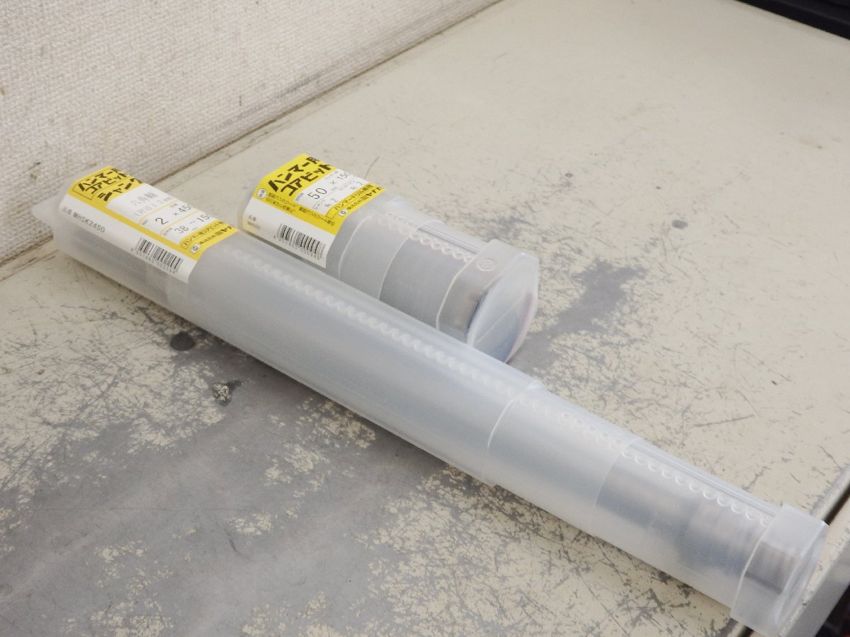 ★未使用★ミヤナガ ハンマー用コアビット MH50C ハンマー用コアビットシャンク MHSK2450 六角軸 (対辺13mm) セット)岡C拍卖