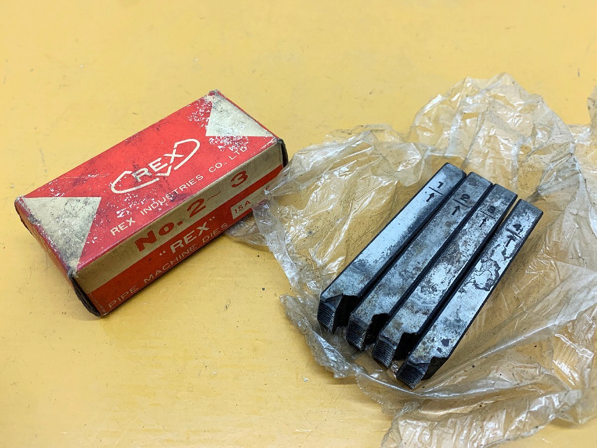 ★中古★REX レッキス マシンダイス 自動切り上げチェーザ No.2~3 1/2B~3/4B 15A~20A 4本組 ねじ切り機 ダイヘッド用 )倉b拍卖