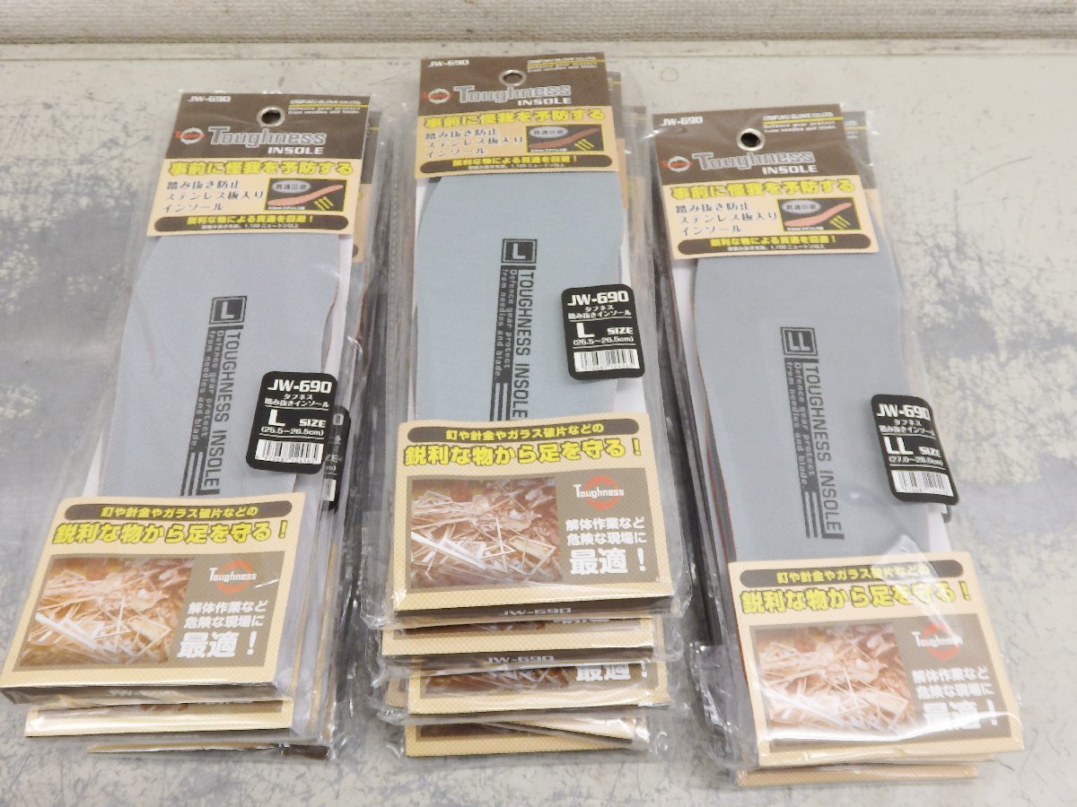 ★新品★おたふく手袋 JW-690 踏抜インソール L 9個 LL 3個 シモン 踏抜き防止板入り シモンインソール003 M 1個 L 1個 計14個セット)岡C拍卖