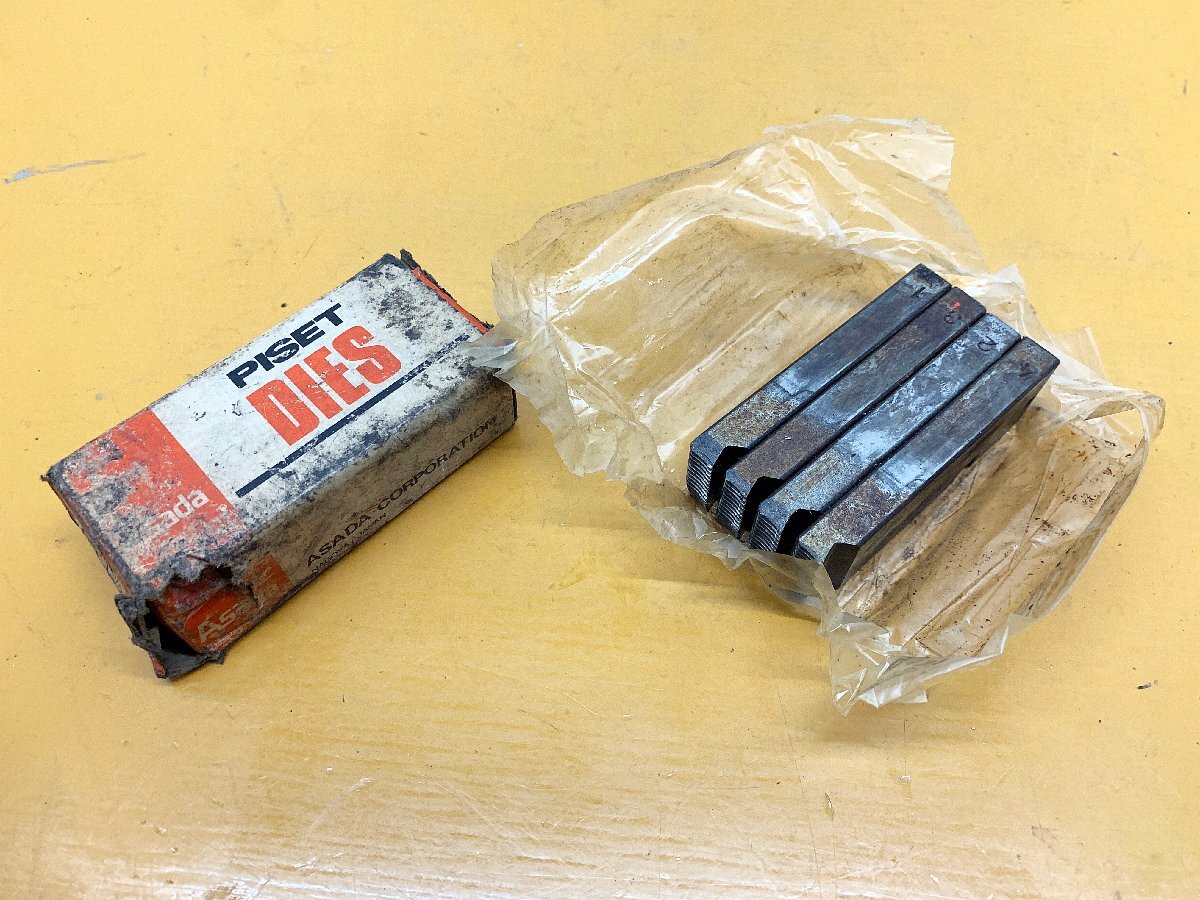 ★中古★アサダ Asada パイセット ダイス チェーザ PT1/2-3/4 No.89113 オートマチック兼用 4本組 ねじ切り機 ダイヘッド用 )倉b拍卖