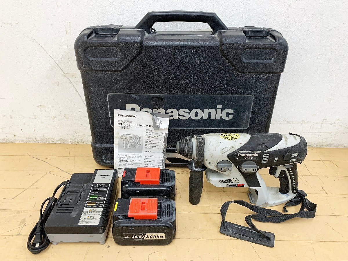 ★中古★Panasonic パナソニック 28.8V充電ハンマードリル EZ7880 本体/ケース/充電器EZ0L81/バッテリー2個 ハンマドリル 電動工具)倉b拍卖