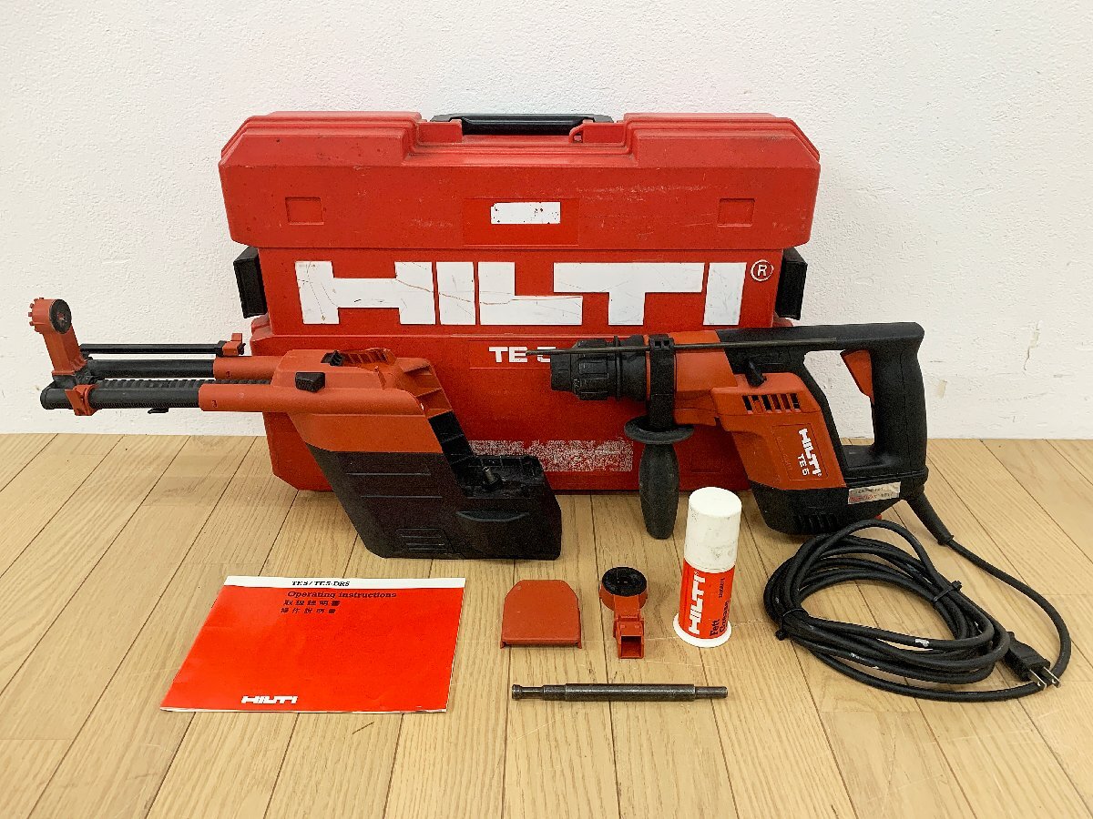 ★中古★HILTI ヒルティ ハンマードリル 集じんシステム付き TE5-DRS 100V 50/60Hz SDSプラス ハンマドリル ブレーカー 電動工具)倉b拍卖