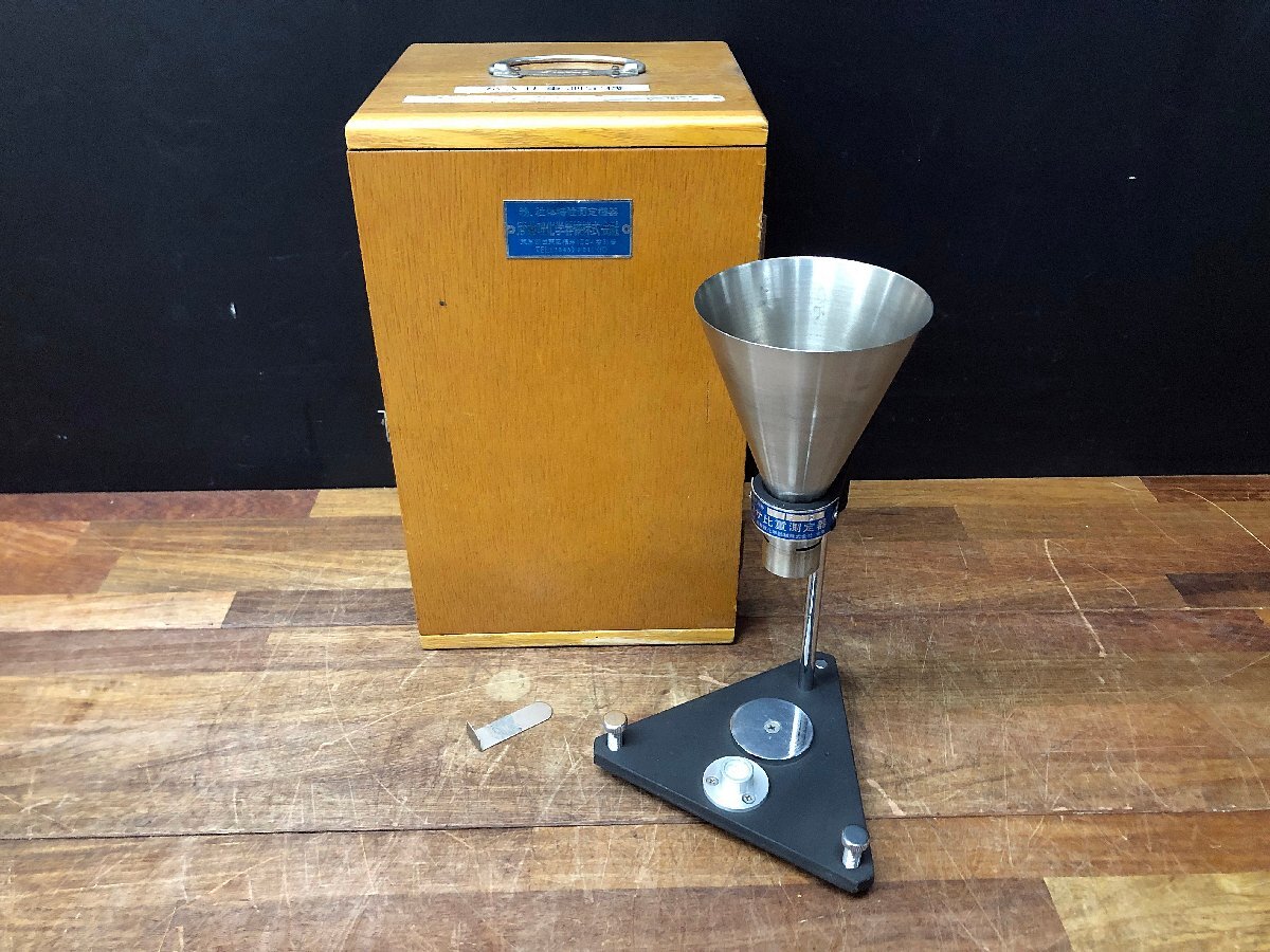 ★中古★筒井理化学器械 カサ比重測定器 K-6721 JIS規格 排出部内径8mmΦ 塩化ビニール樹脂 見掛密度 計測 作業 比重 検出)倉b拍卖