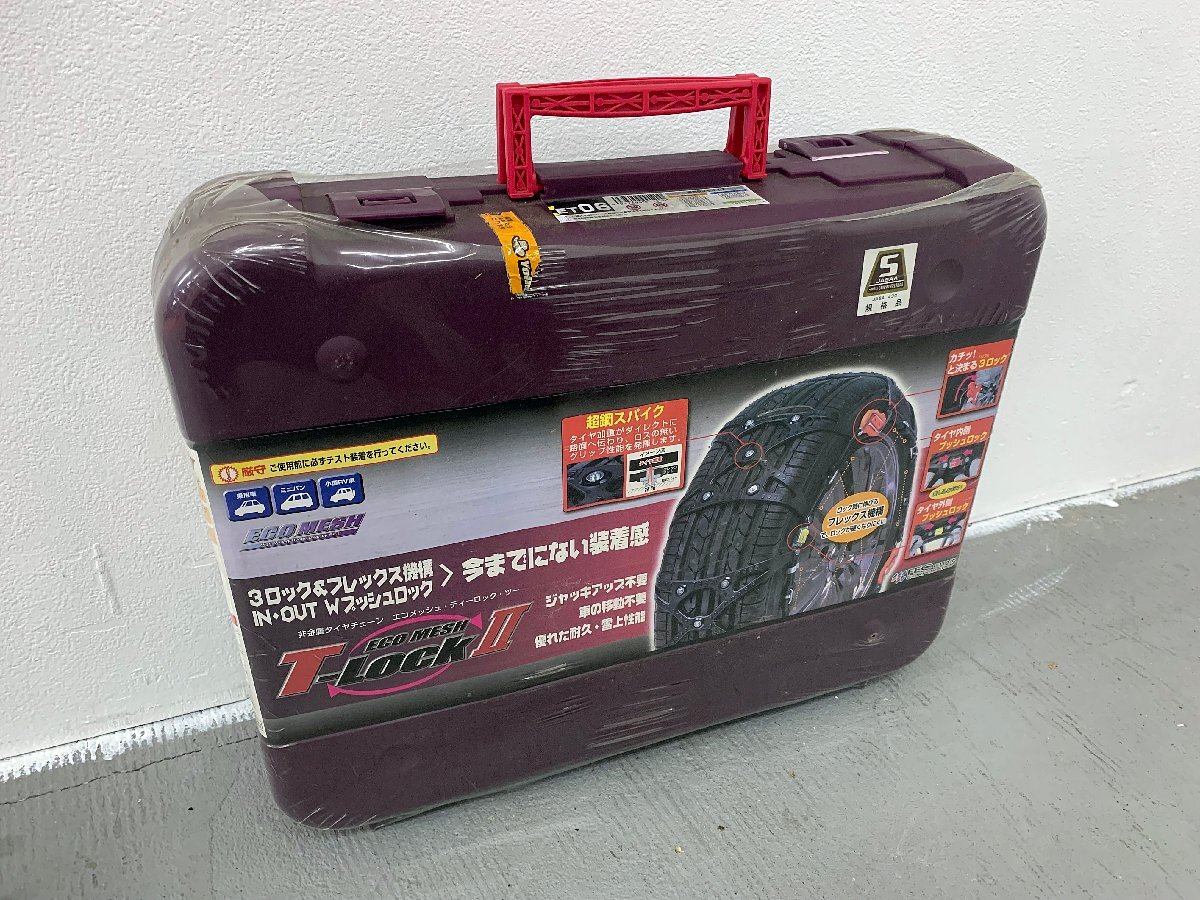 ★新品★ECOMESH T-LOCKⅡゴム製チェーン ET06 13インチ~16インチ対応 非金属タイヤチェーン ノートマーチパッソヴィッツスイフトなど)倉b拍卖