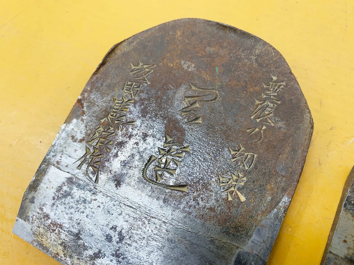★中古★希少 播州三木 坂田憲治作 天運 無限の切味 身幅72mm 寸八 台付き鉋 仕上げ 宮大工 かんな カンナ 大工道具 職人 plane kanna)倉b拍卖