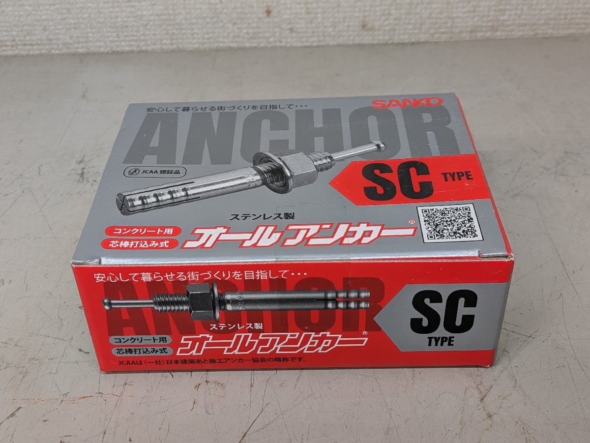 ☆新品☆サンコーテクノ SANKO オールアンカー SCタイプ ステンレス SC-1270 12mm 30本入り 全長70mm (岡a拍卖