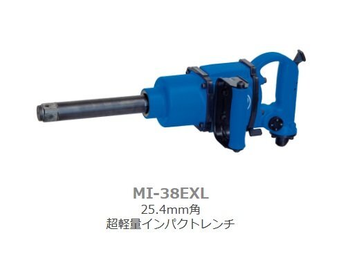 ☆新品☆東空 TOKU 超軽量エアーインパクトレンチ MI-38EXL 25.4mm角 1インチ 最大トルク1700Nm トラック 重機整備 修理 (岡a拍卖