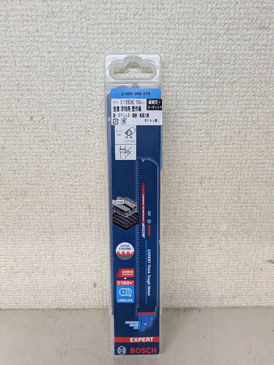 ☆新品☆ボッシュ BOSCH EXPERT セーバーソーブレード S1155CHC10本(枚)入 超硬刃 金属厚物 重作業用 鉄 ステンレス 鋳物 高張力鋼 (岡a拍卖