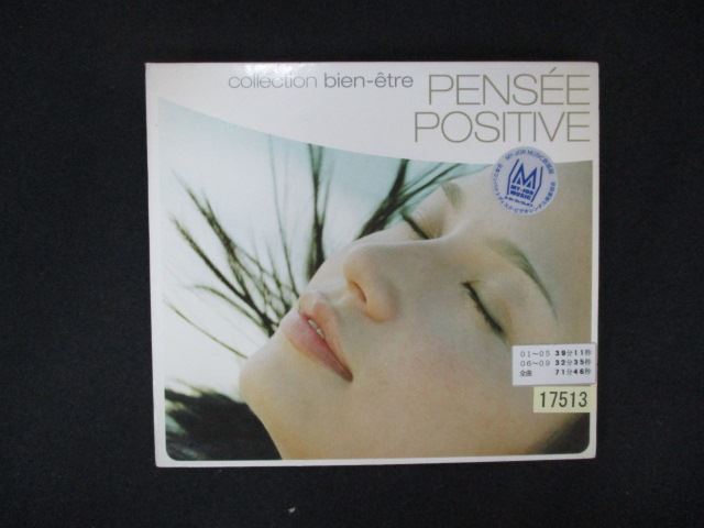 2057#レンタル版CD Pensee Positive (輸入盤)拍卖