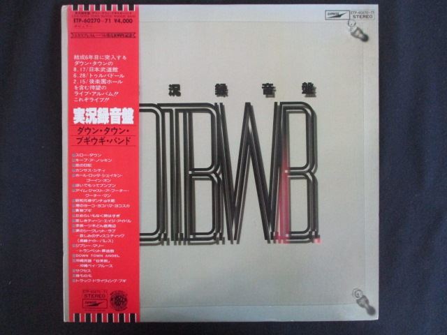 LP/レコード 0272■ダウンタウンブギウギバンド/実況録音盤/帯付/ETP6027071拍卖