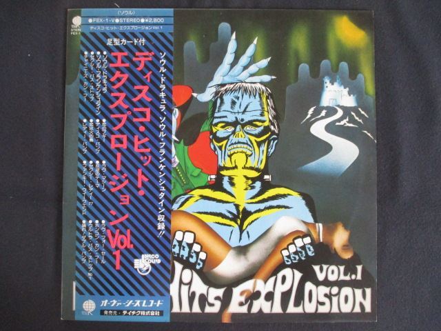 LP/レコード 0274■ディスコヒットエクスプロージョン Vol.1/帯付/FEX1V拍卖