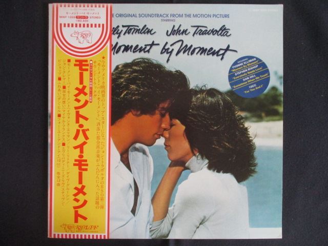 LP/レコード 0281■モーメントバイモーメント サウンドトラック/帯付/MWF1059拍卖