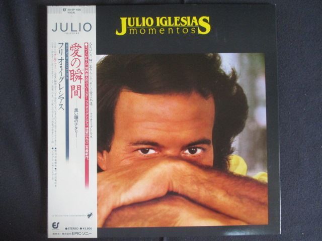 LP/レコード 0282■フリオイグレシアス/愛の瞬間 黒い瞳のナタリー momentos/帯付/283P400拍卖