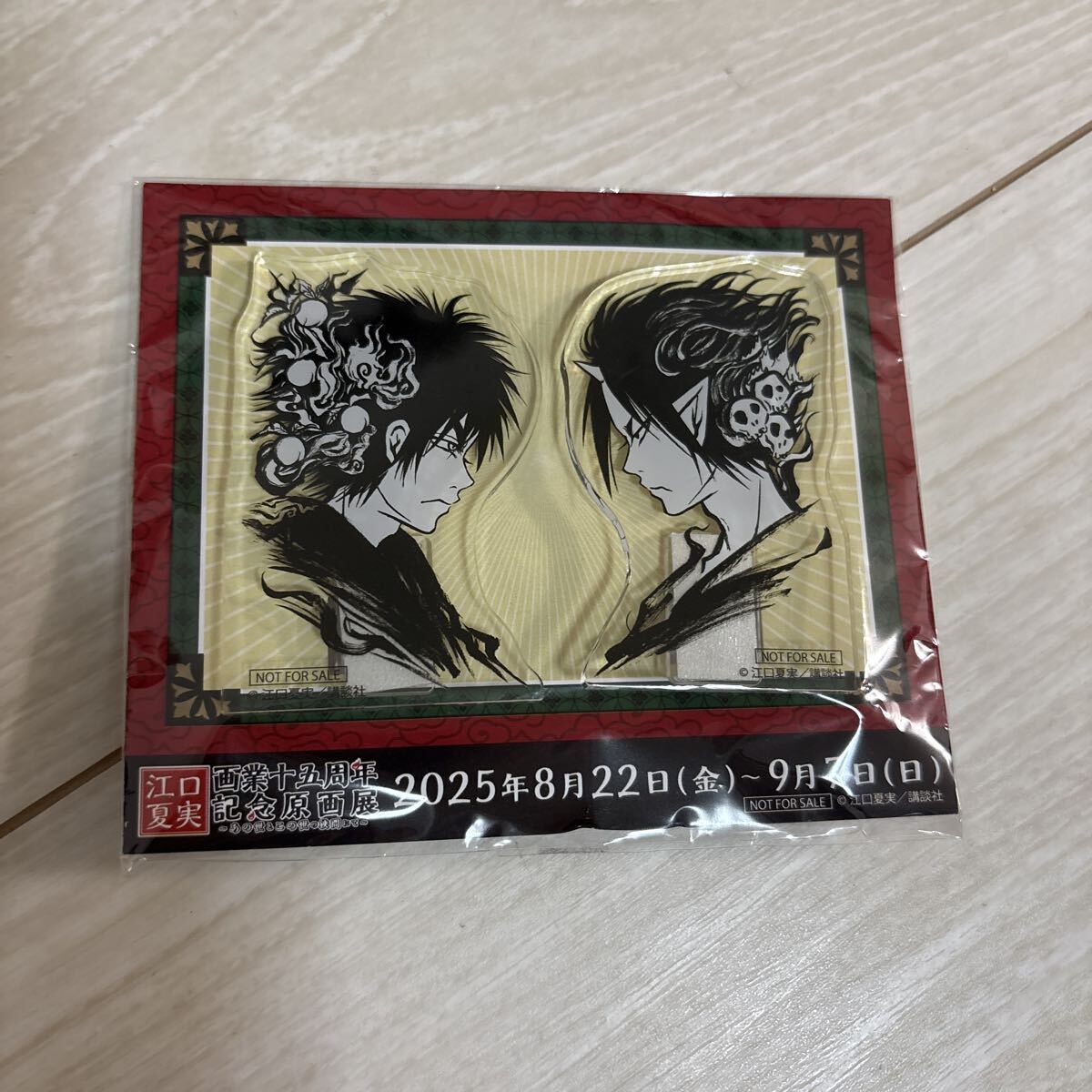 江口夏美展 鬼灯の冷徹 アクリルクリップ拍卖