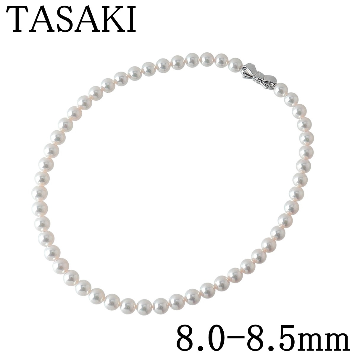 タサキ パール ネックレス アコヤパール8.0mm~8.5mm 現行リボンクラスプ 44cm シルバー925 箱 美品【23923】拍卖
