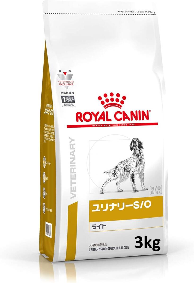ロイヤルカナン 食事療法食 犬用 ユリナリー S/O ライト(3kg)【ロイヤルカナン療法食】拍卖