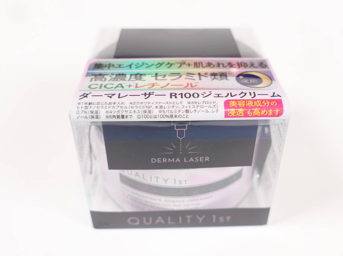 未開封コスメ★ QUALITY 1st DERMA LASER ダーマレーザー R100 CICA+レチノール ジェルクリーム 50g拍卖