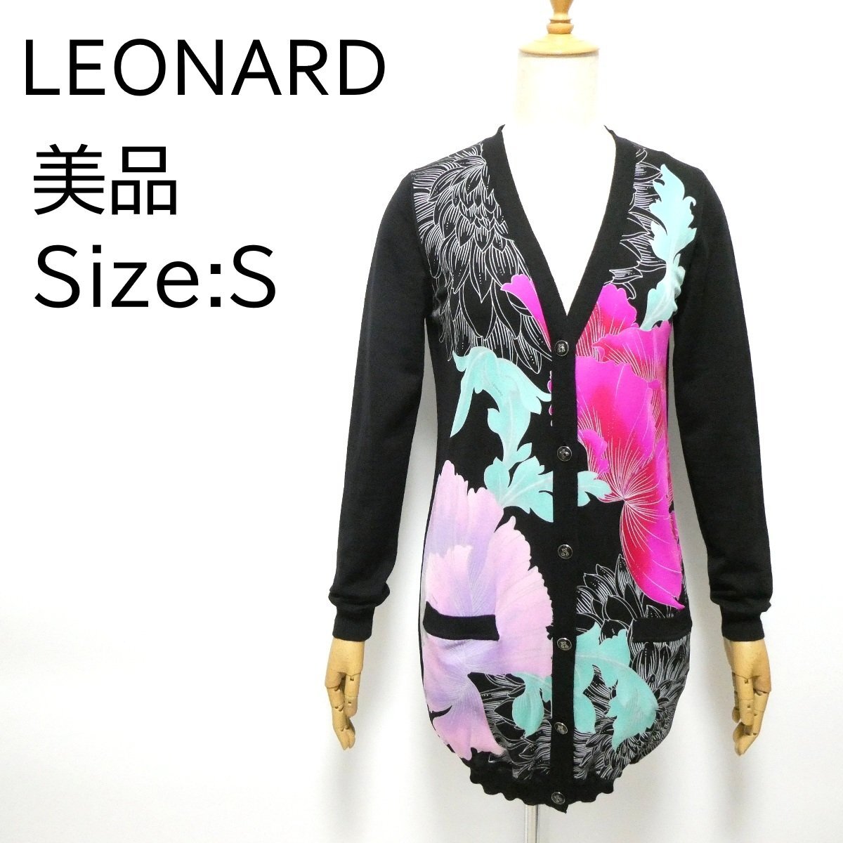 ☆レオナール シルク × ウール ニット カーディガン 黒 ブラック柄 S イタリア製 長袖 Vネック ミセス 春秋 LEONARD 美品/ネコポスOK◆F10拍卖