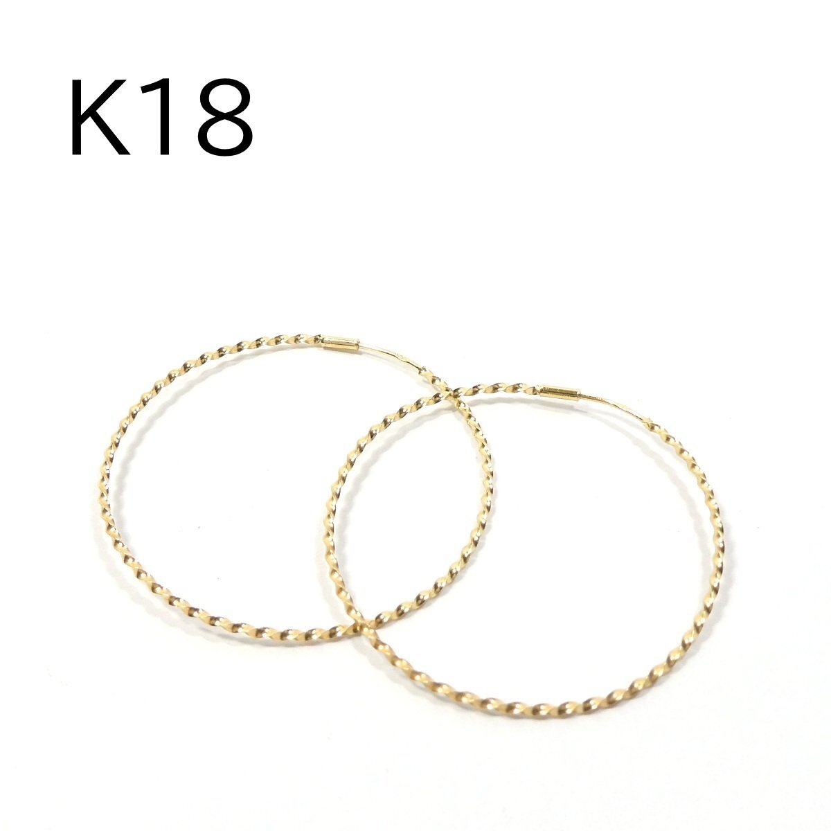 【K18】フープ ピアス 0.9g 直径3cm イエローゴールド 18金 サークル リング 丸 スタッド シンプル 華奢 普段使い 美品/ネコポスOK◇J拍卖