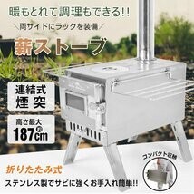 薪ストーブ 薪ストーブ ストーブコンロ 薪 キャンプ 煙突 折りたたみ オーブン 調理器具 コンロ 屋外 焚き火台 ガラス BBQ 暖房 冬 od577拍卖