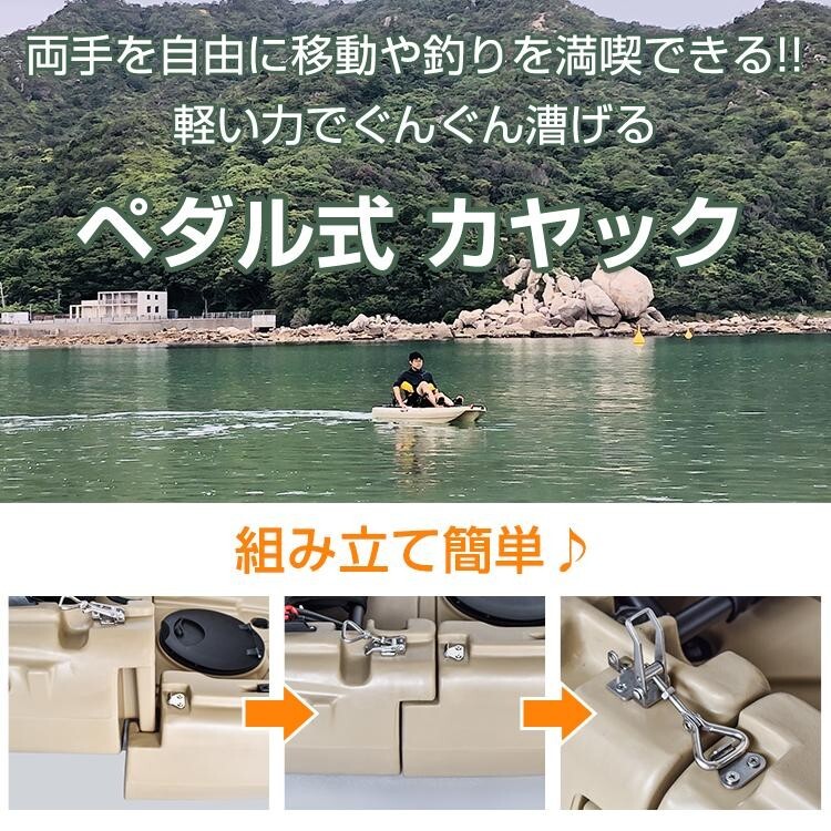 送料無料 カヤック ペダル式 手漕ぎ 足漕ぎ パドル 分割式 フィッシングカヤック ペダル シーカヤック フィッシング 持ち運び od596拍卖