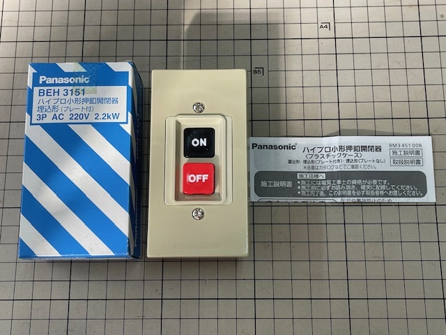 パナソニック BEH3151 ハイプロ小形押釦開閉器 埋込形 (プレート付) 未使用・在庫品 送料無料 拍卖