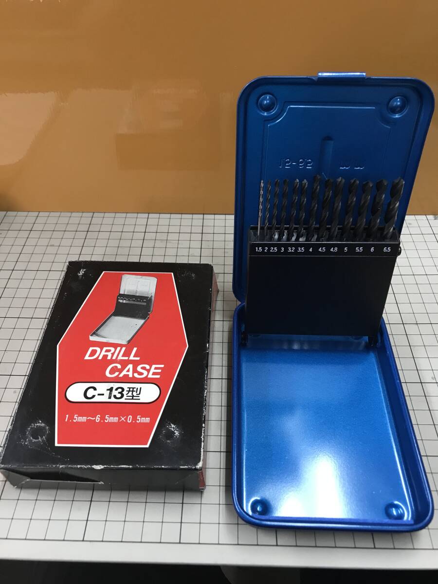 鉄工用ハイスドリルセット 13本組セット ケース付き  未使用・在庫品 送料無料 拍卖