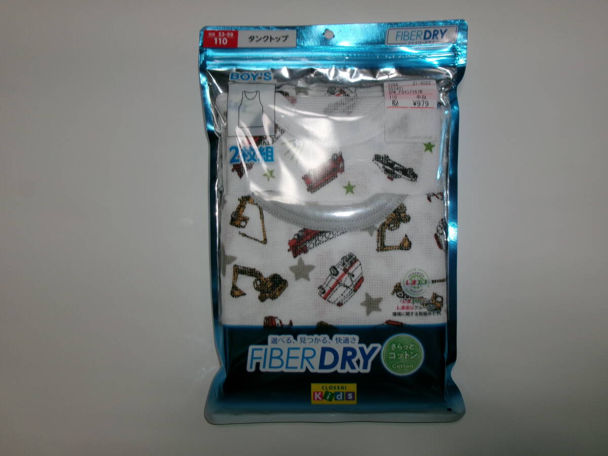 ☆新品 タンクトップ 110 2枚(抗菌防臭) ☆拍卖