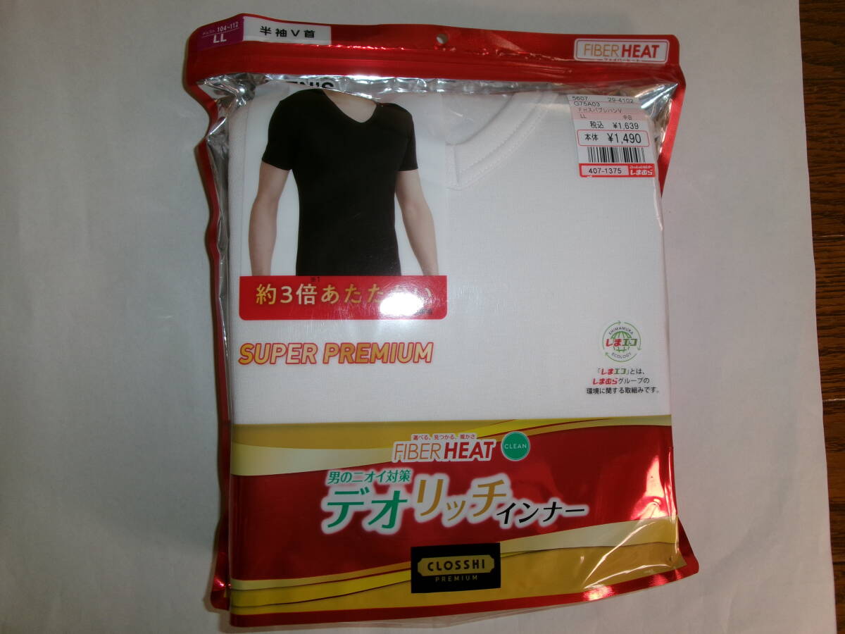 ☆新品 半袖V首シャツ LL(裏起毛)抗菌防臭 ☆拍卖