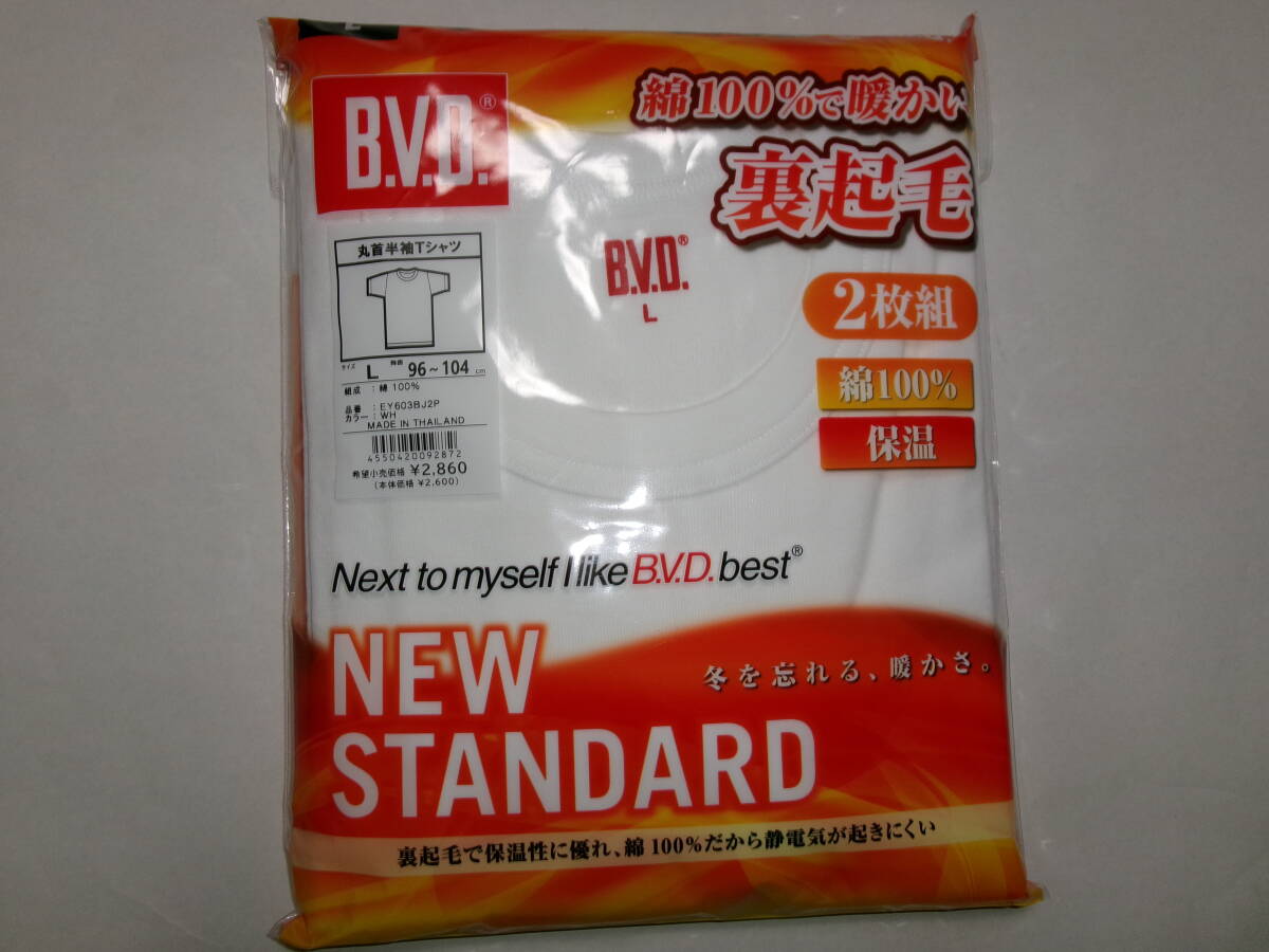 ☆新品 B.V.D. 半袖丸首Tシャツ L 2枚組(裏起毛)保温 ☆拍卖