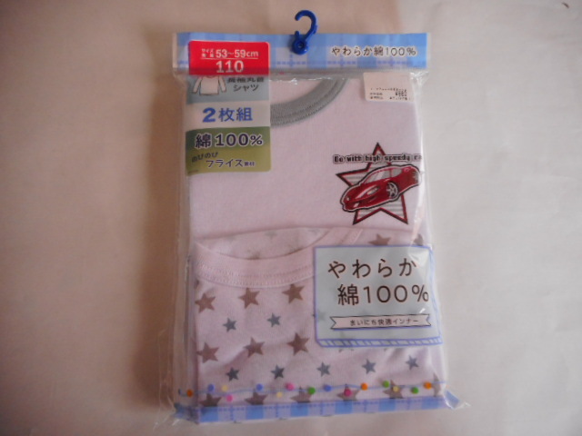 ☆新品 長袖丸首シャツ 110 2枚 ☆拍卖