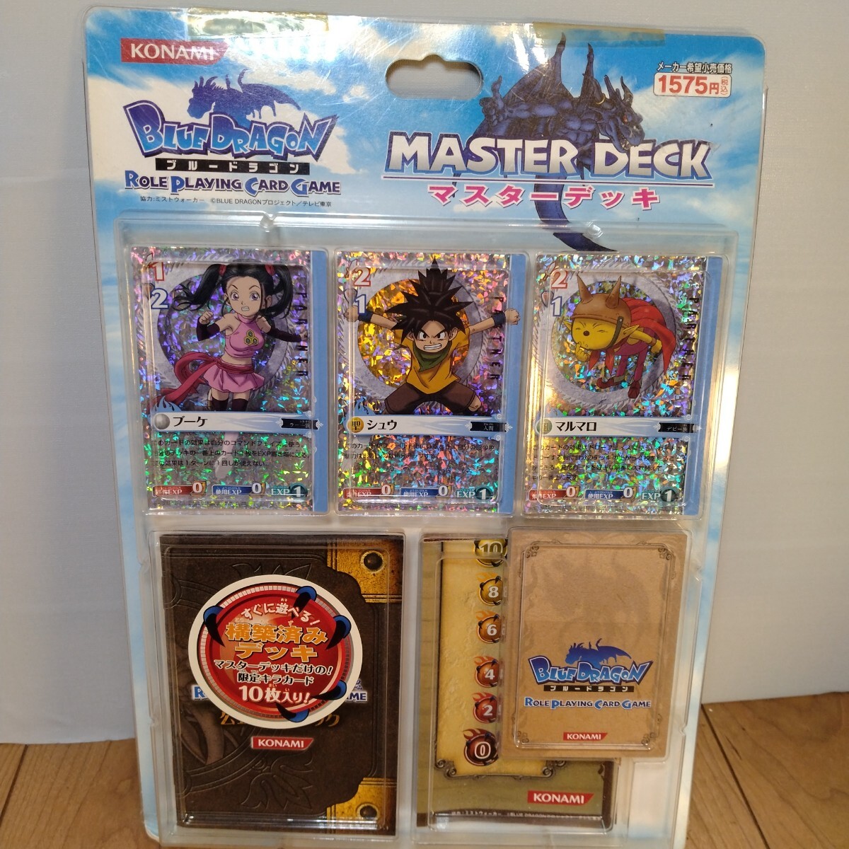 KONAMI BLUE DRAGON MASTER DECK ブルードラゴン マスターデッキ ROLE PLAYING CARD GAME 鳥山明 トレカ 限定キラカード10枚入拍卖