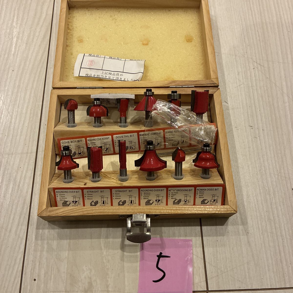 ルータービット セット 電動工具 ルーター トリマー  木工  面取り  DIY 大工 工具拍卖