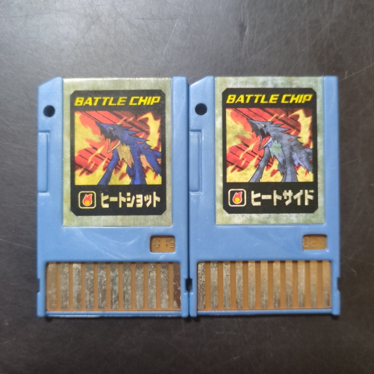 ロックマンエグゼ バトルチップ ヒートショット ヒートサイド 2枚セット ROCKMAN EXE バトルチップゲーム ゲームボーイアドバンス拍卖