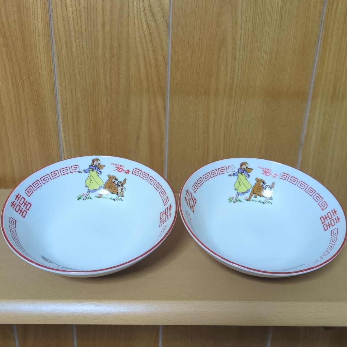 ふしぎな島のフローネ ラーメン皿 ラーメン鉢 どんぶり 大清乾隆年製 昭和レトロ 当時物 希少 陶器拍卖