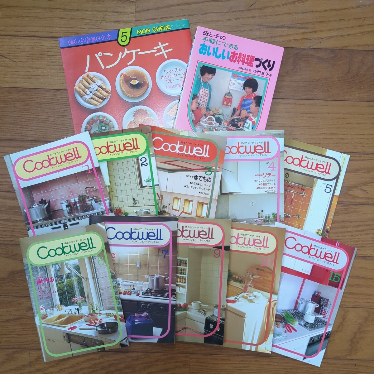 昭和レトロ お料理本 クックウェル Cookwellなど 12冊セット 拍卖