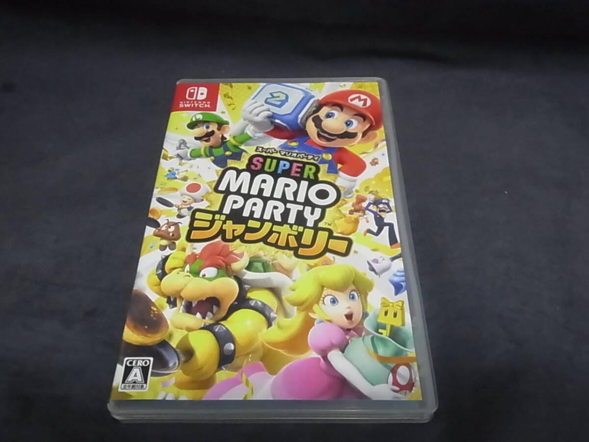882★100円~★Switchソフト スイッチソフト スーパー マリオパーティ ジャンボリー■美品拍卖