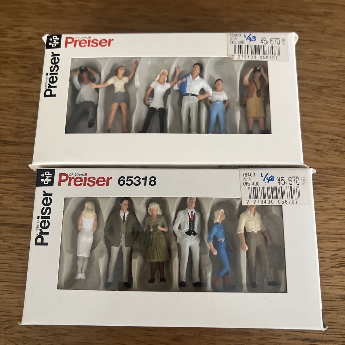 ■プライザー Preiser  65318 65333 2セットまとめて 保管品 塗装済完成品 1/43  情景 背景 フィギュア拍卖