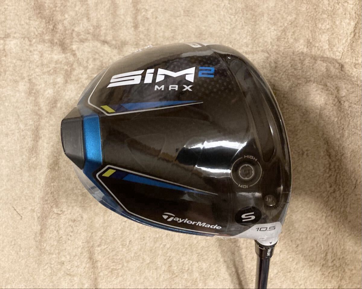 テーラーメイド TAYLOR MADE SIM2 MAX 10.5° フレックスS 新品未使用 拍卖