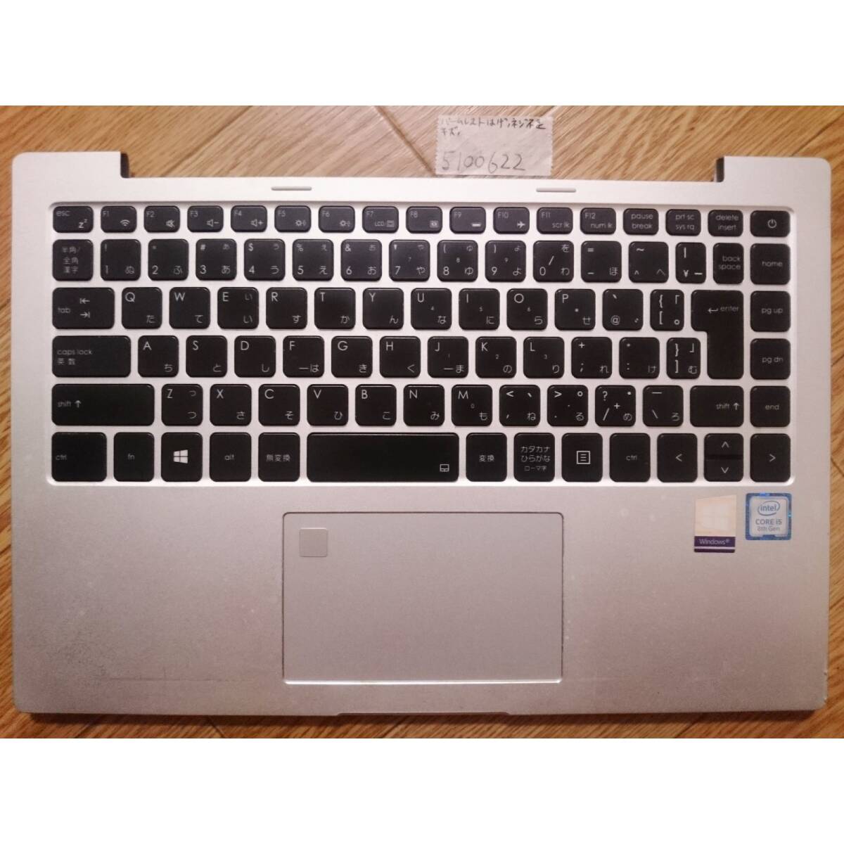 【送料無料】THIRDWAVE F-13KR Core i5下半身(本体)動作確認Junk(5100622拍卖